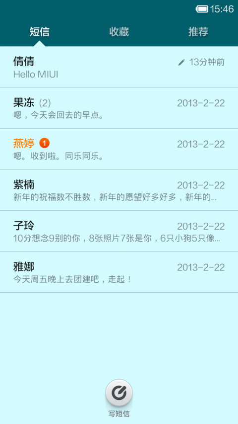 Simple O screenshot