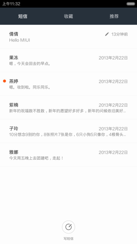 JustOS screenshot