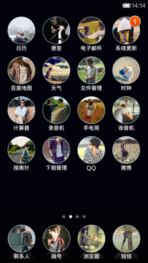钟爱欧美范 screenshot