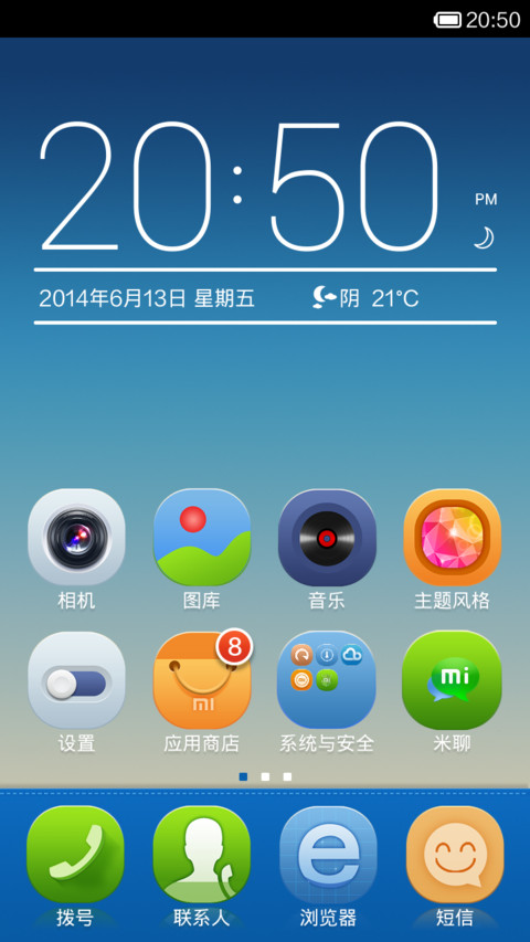 蓝色经典（商务系列） screenshot