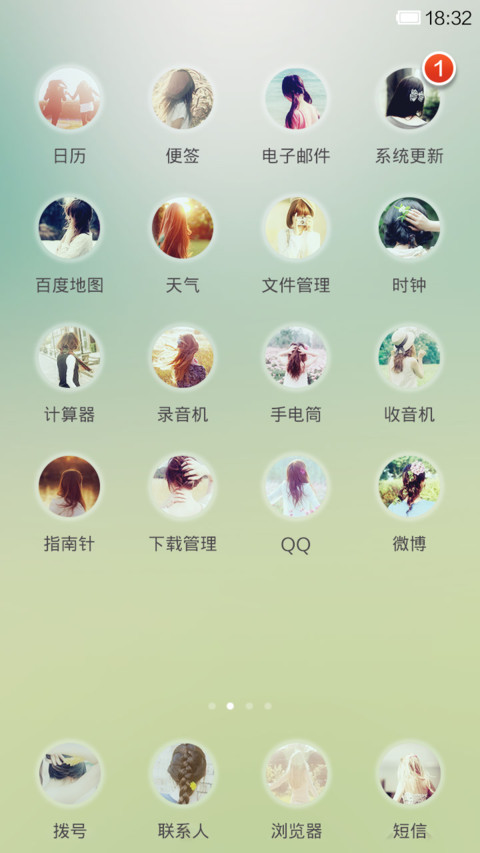 曾疯狂爱过的一人 screenshot