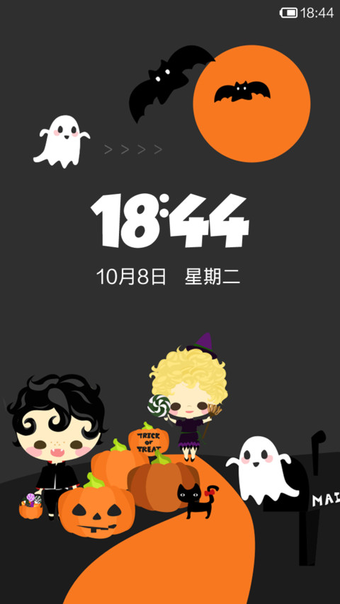 南瓜小鬼 screenshot