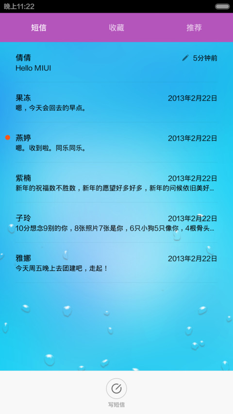 手绘 screenshot
