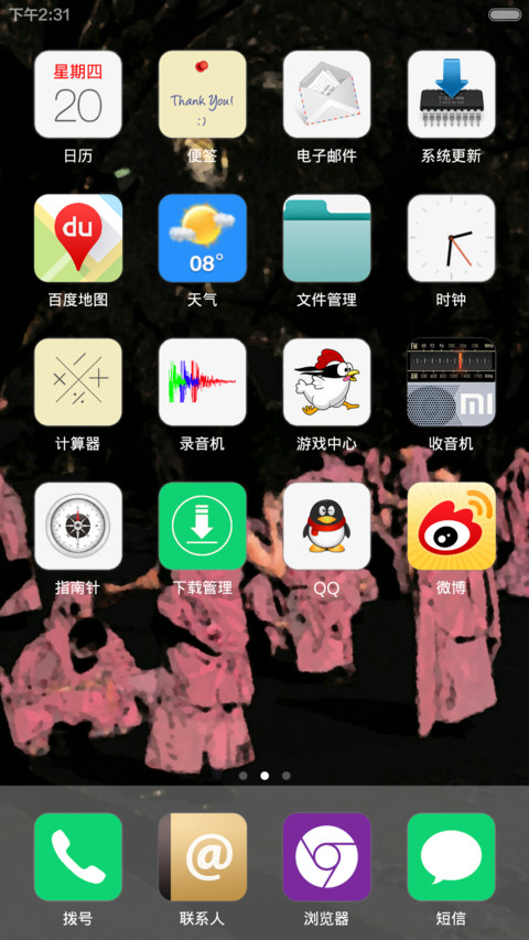 HEUI α screenshot