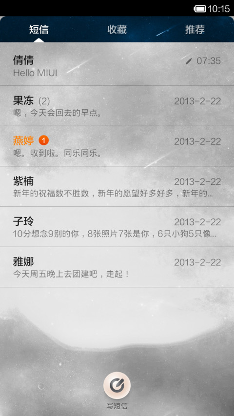 MI-beads screenshot