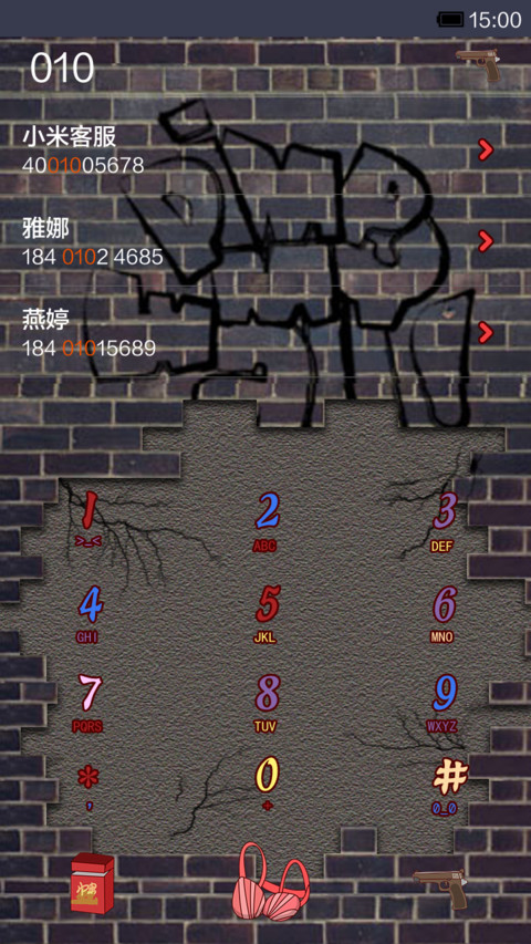 劳资就tuo之康康 screenshot