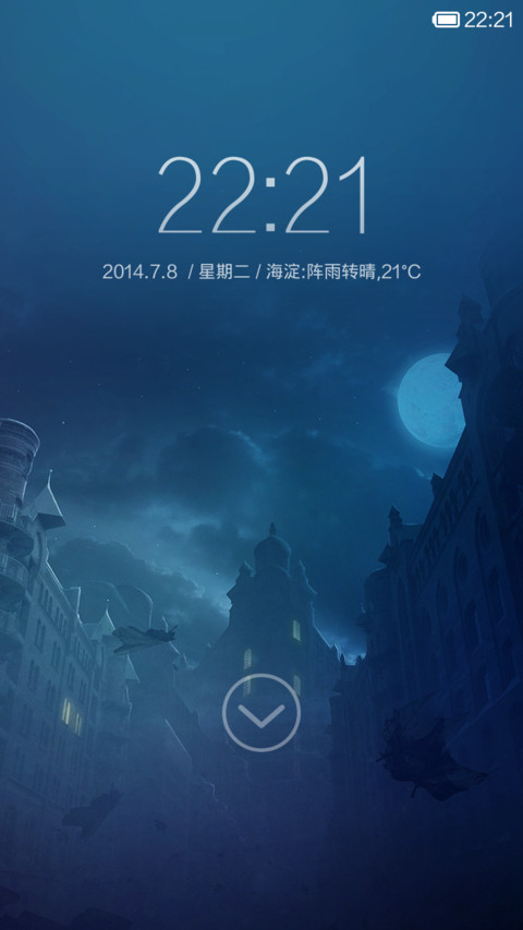 Float U screenshot