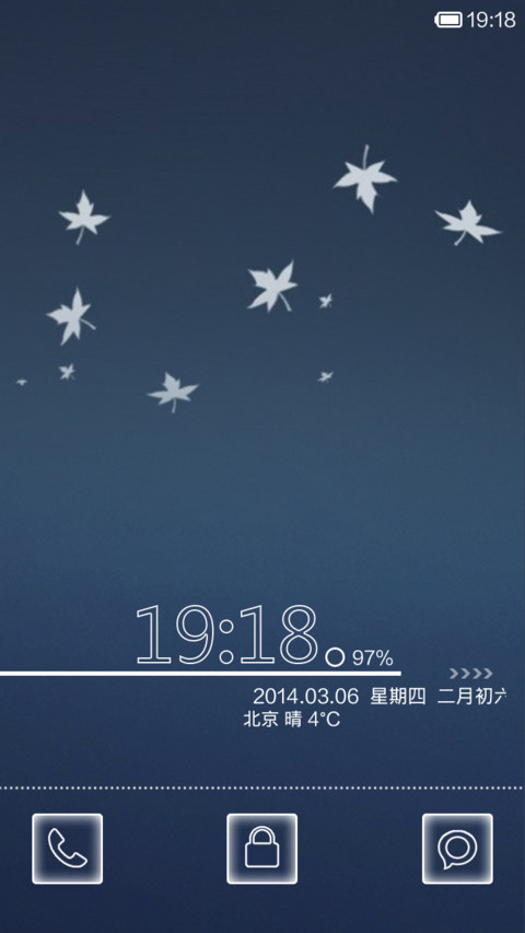 豆豆的透明控 screenshot