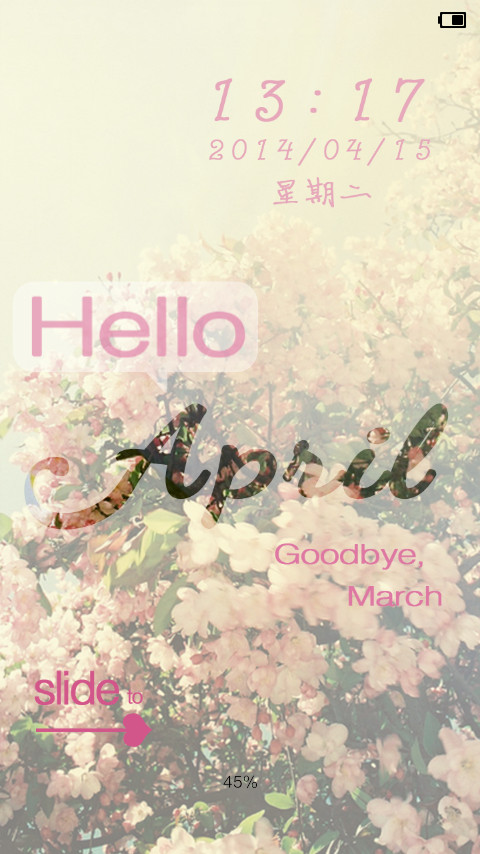 Hello April screenshot