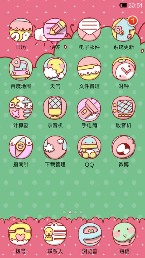 小小瑶变身小蜜蜂 screenshot