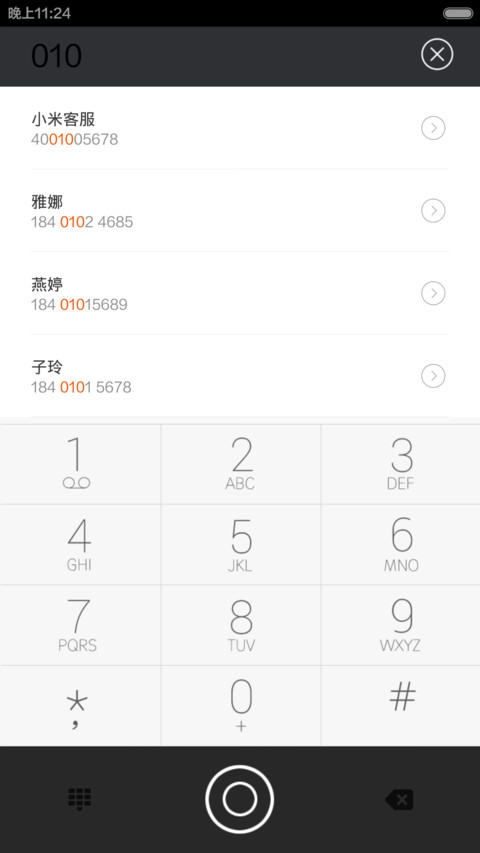 Sunshine 6+ screenshot