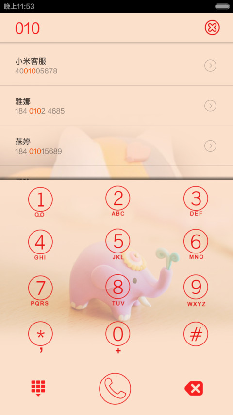 粘土陶乐滋 screenshot