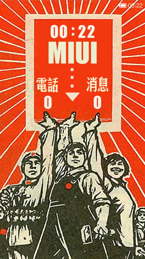 拾忆年代 screenshot
