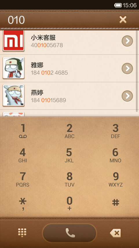 谧 screenshot