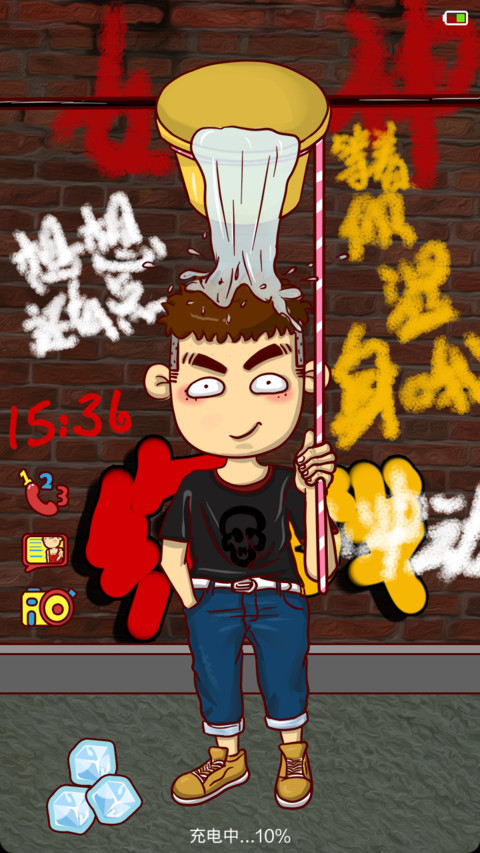 屌丝康康之冰桶之战 screenshot