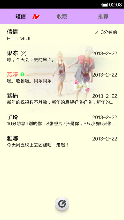 不覆你的深海（自由桌面） screenshot