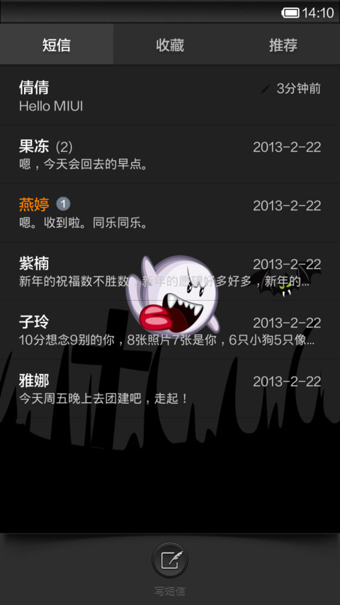 暗黑蝙蝠之死神骷髅 screenshot