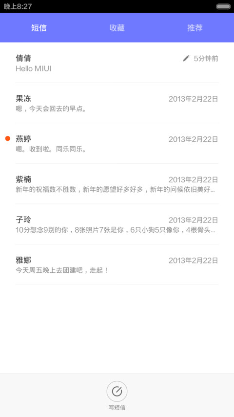 Cool_Darkly（新增密码锁屏） screenshot