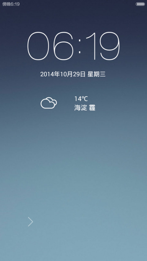 Mi Plane（5星好评送福利+超级自由桌面双体验） screenshot