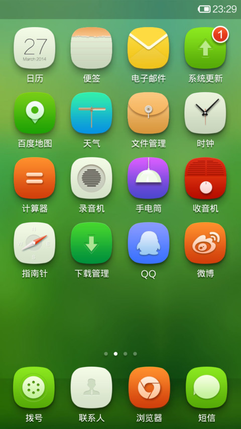 晓春 screenshot