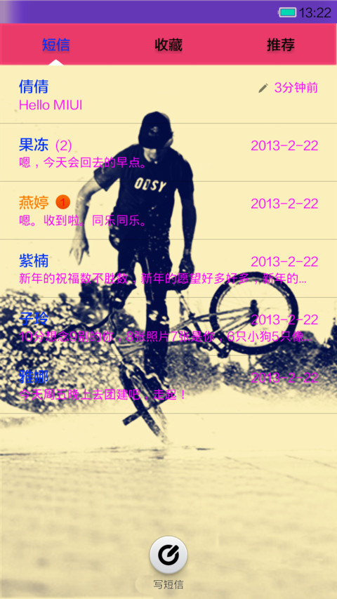爷的姿态，你学不来 screenshot