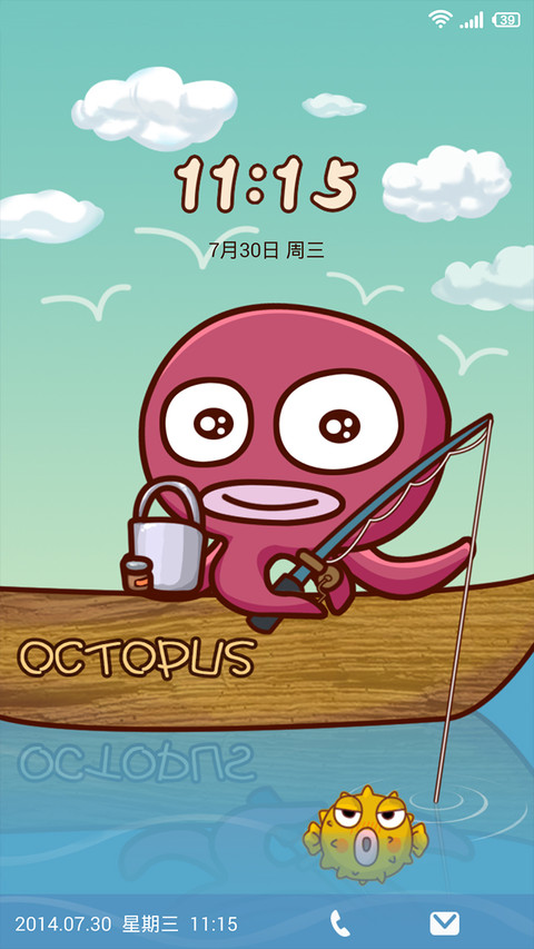 hello章鱼哥 screenshot