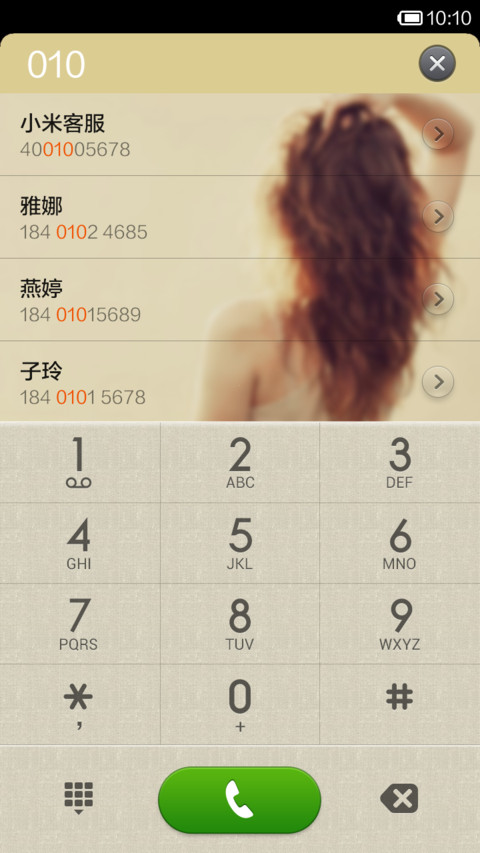 唯美Style screenshot