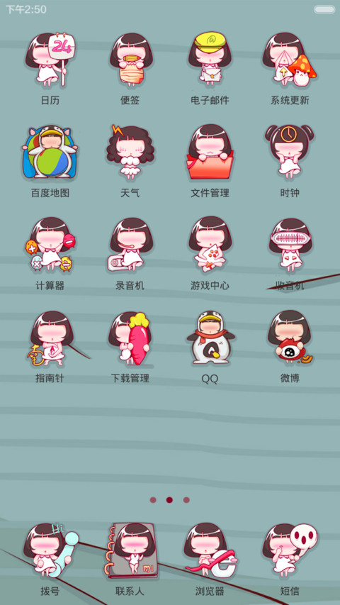 疯一般的汉子 screenshot