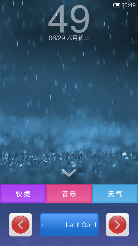 Simple screenshot