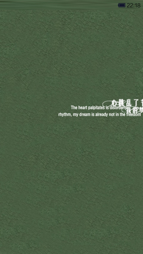 蹲街相吻 screenshot