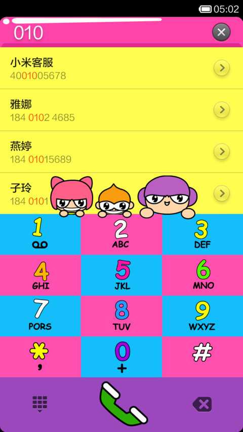 babies screenshot