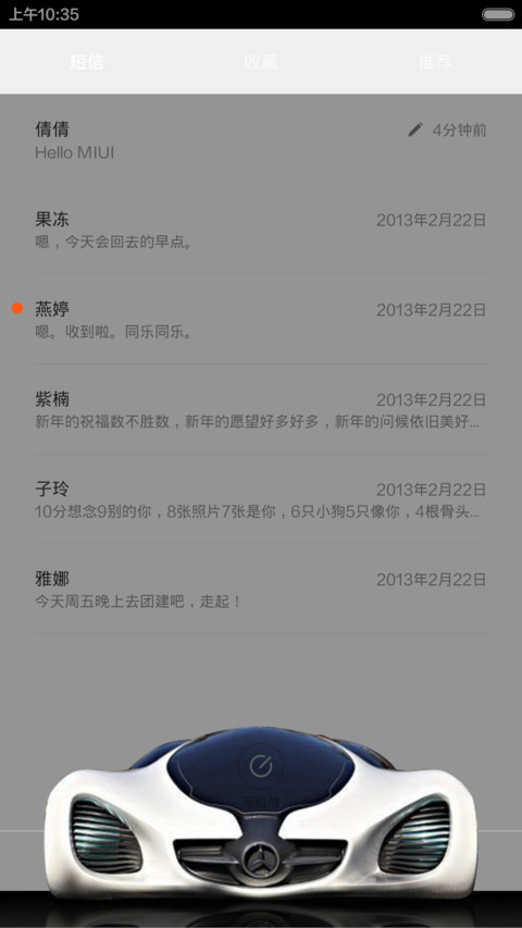 scc超级跑车俱乐部 screenshot
