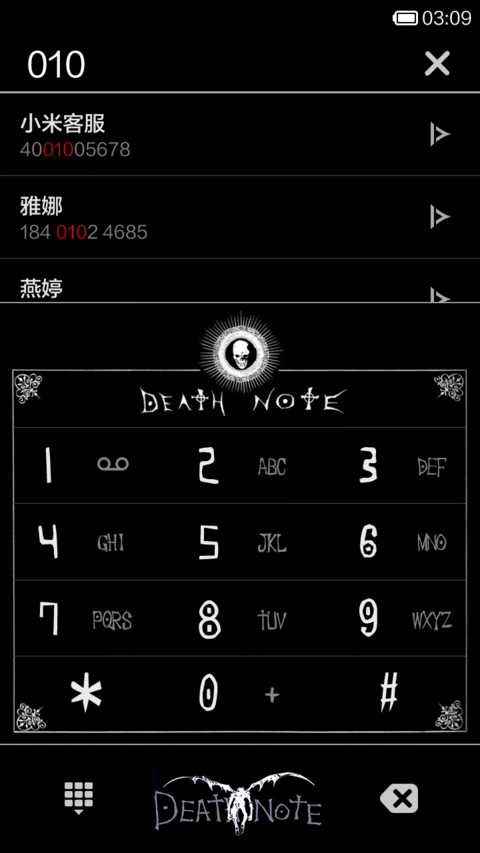 夜神笔记本 screenshot