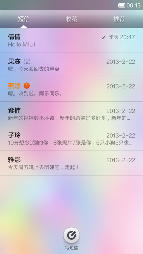 Pure UI screenshot
