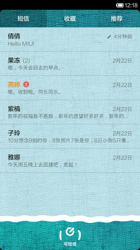 圣诞奇缘 screenshot