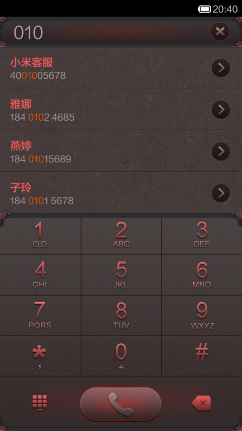 Monster Machine screenshot