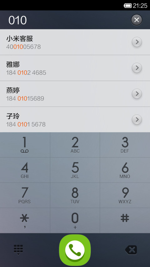 ilomo screenshot