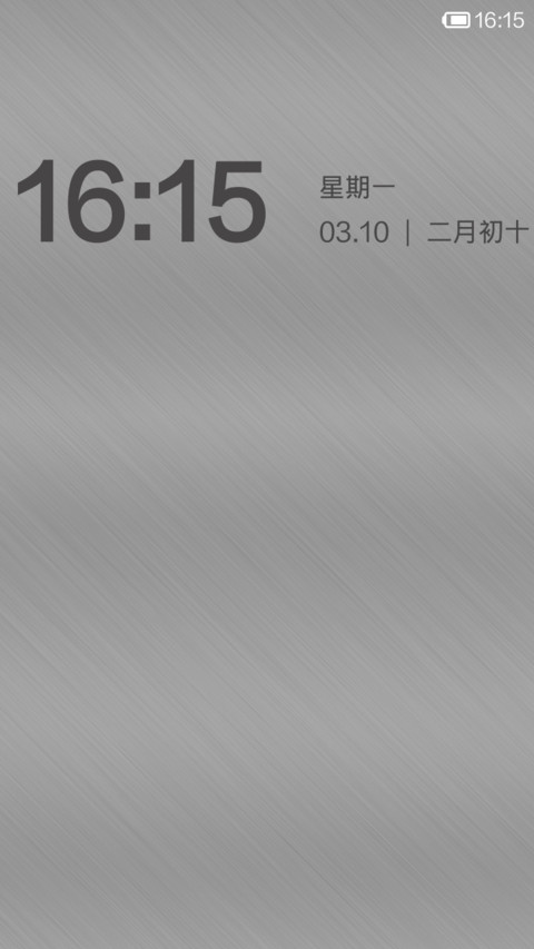 商务风 screenshot