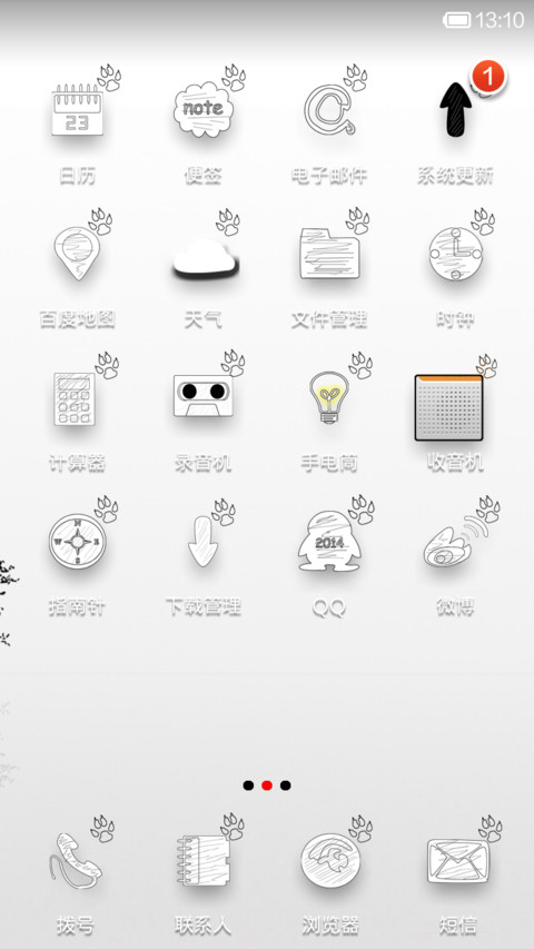 黑白 screenshot