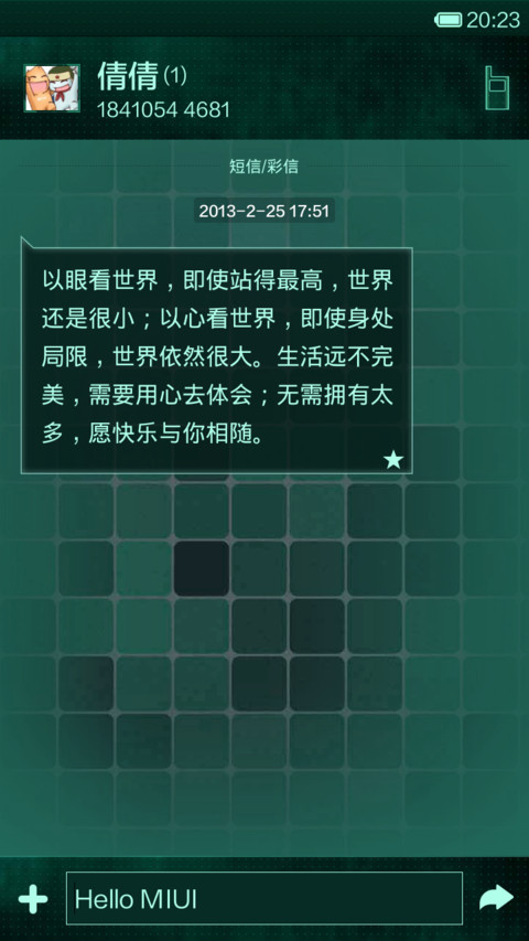 CODE ZERO screenshot