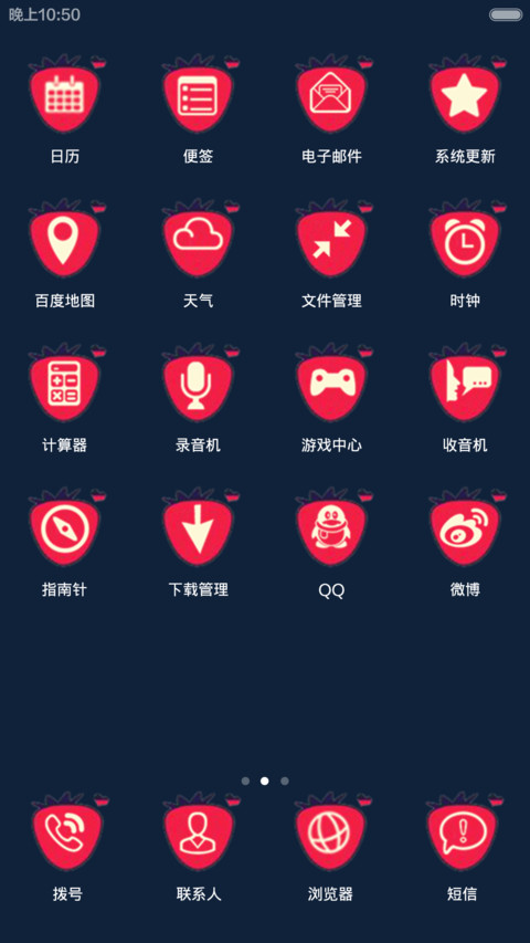 禁《色》默认密码3344 screenshot