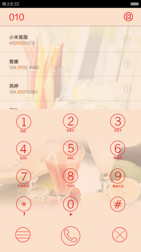人生如饮，且细品(密码解锁+3屏解锁) screenshot