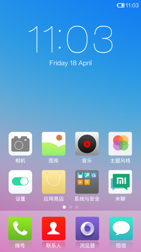 简·易 screenshot