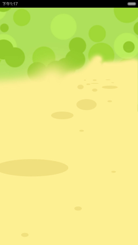 小Q与花儿有个约会 screenshot