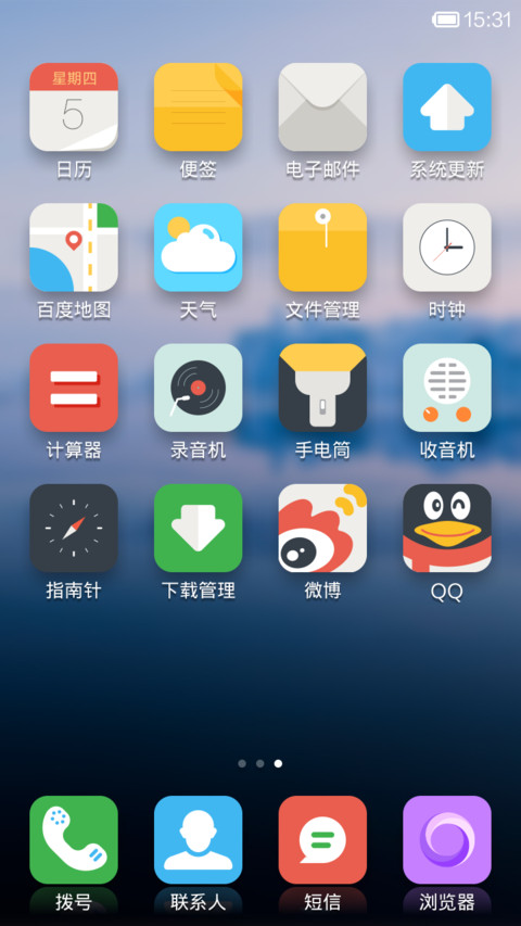 Hello Sea screenshot
