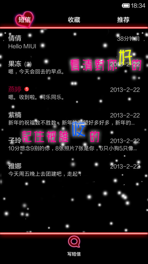 只怪姐太年轻（图标全覆盖） screenshot