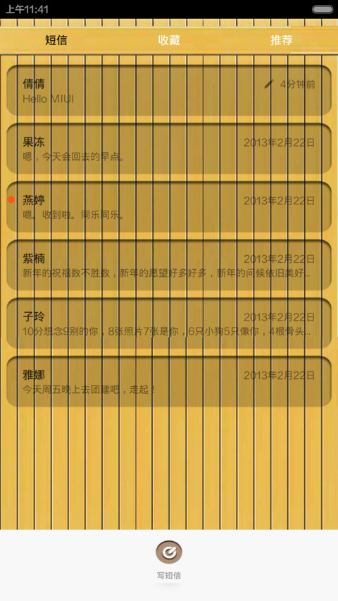臣妾做不到啊 screenshot