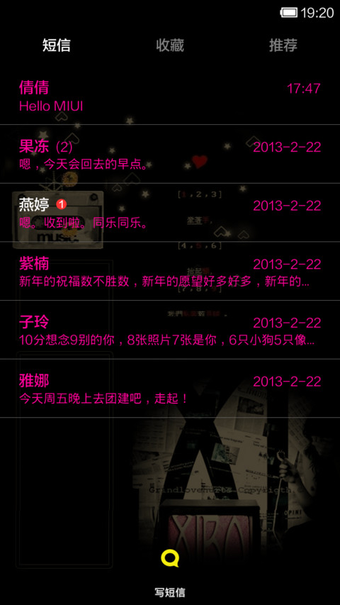 此女子名牌货(自由桌面+自定义照片+自定义文字) screenshot