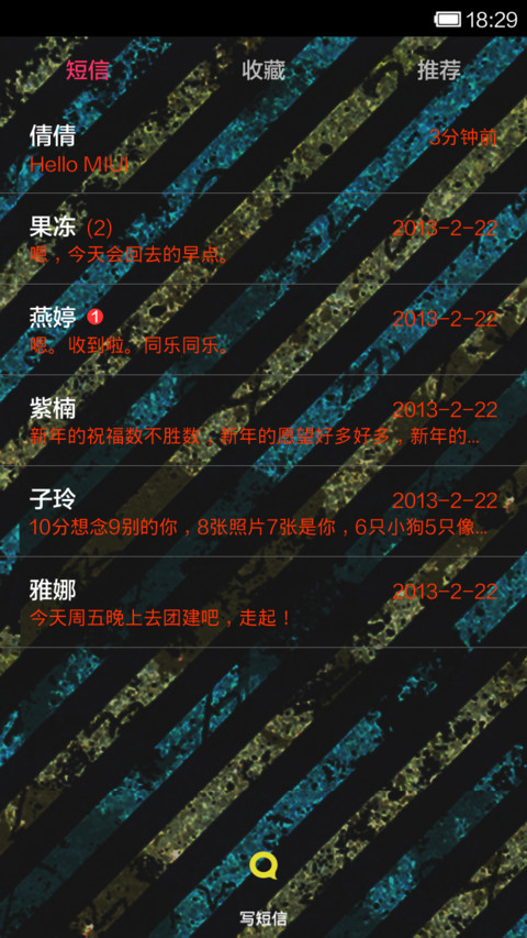 康康牛逼稳当社会人 screenshot