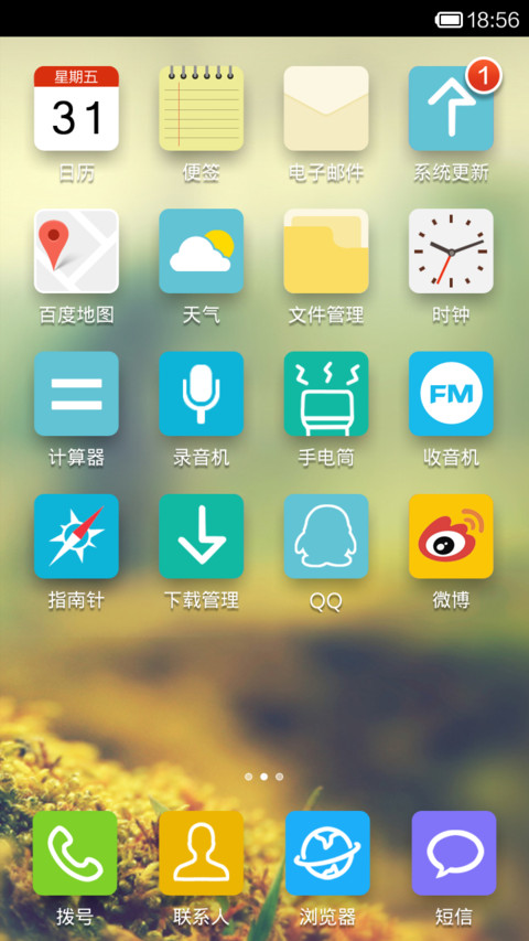 Dawn screenshot